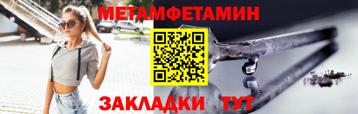 Amphetamine  Amphetamine 98%  Вход с VPN  Сорочинск 