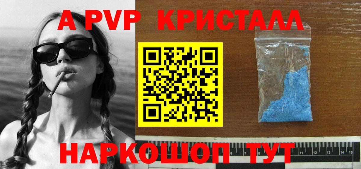 APVP СК КРИС Сорочинск