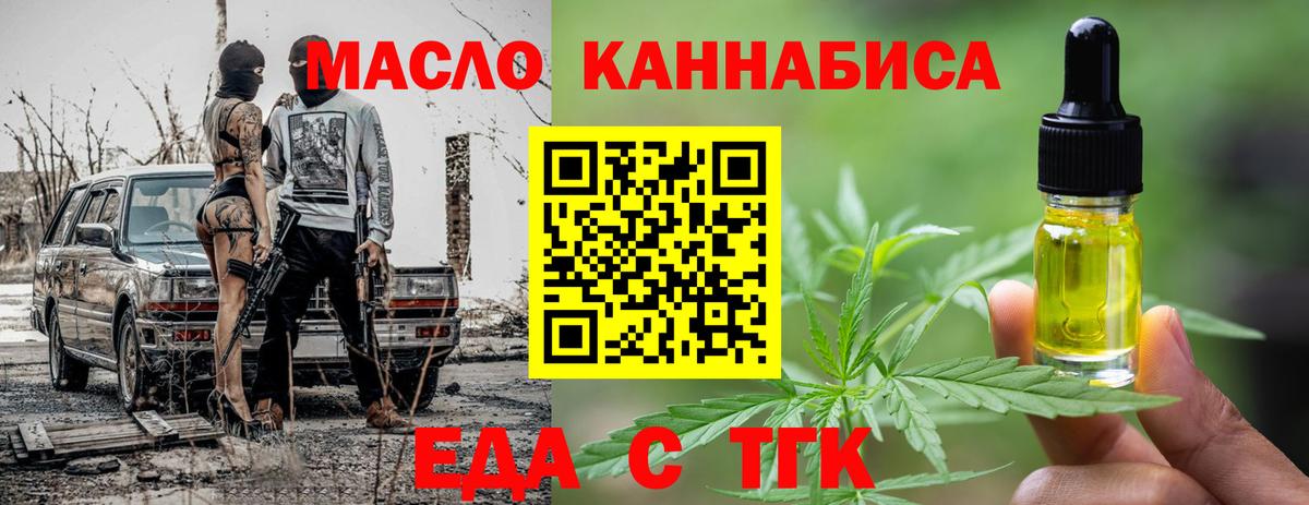 МАРИХУАНА  Вход с VPN  Сорочинск  Меф  Гашиш  Меф кристаллы  Кокаин 