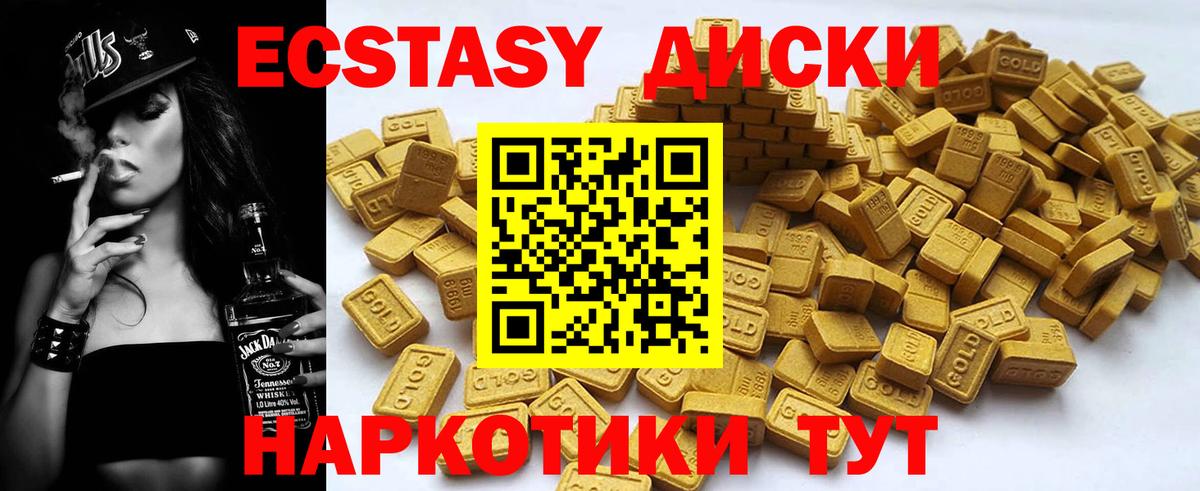 Экстази DUBAI  Экстази DUBAI  Экстази  Вход с VPN  Сорочинск 