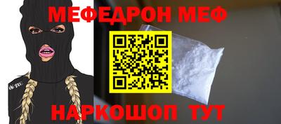 кокс Новокубанск