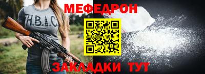 кокс Новокубанск