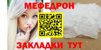 apvp Новозыбков