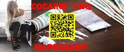 дживик Новодвинск