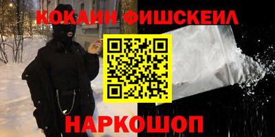 дживик Новодвинск