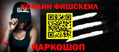 кокс Новокубанск
