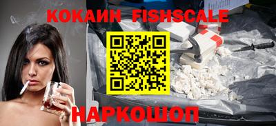 apvp Новозыбков