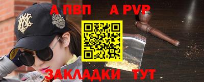 дживик Новодвинск