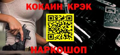 дживик Новодвинск