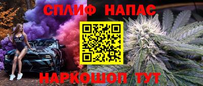 apvp Новозыбков