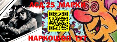 кокс Новокубанск