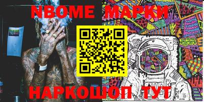 дживик Новодвинск
