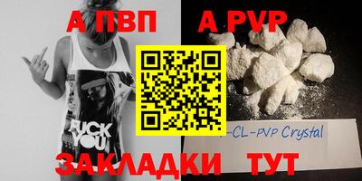 кокс Новокубанск