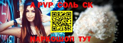 дживик Новодвинск