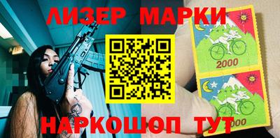 кокс Новокубанск