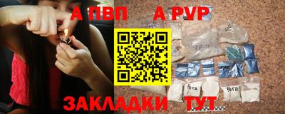 кокс Новокубанск
