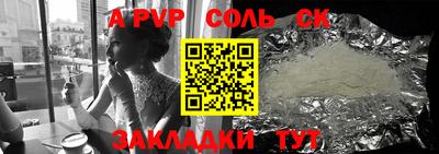 дживик Новодвинск