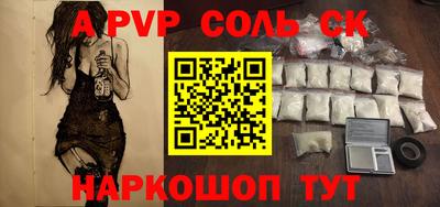 дживик Новодвинск