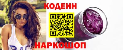 apvp Новозыбков