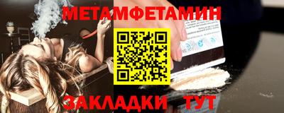 кокс Новокубанск