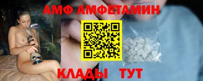 apvp Новозыбков