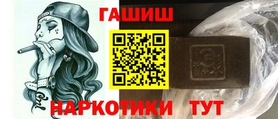 кокс Новокубанск