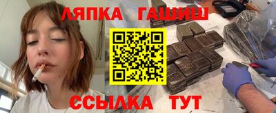 apvp Новозыбков