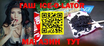 кокс Новокубанск