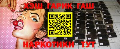 кокс Новокубанск