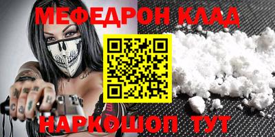 дживик Новодвинск