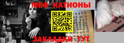 кокс Новокубанск