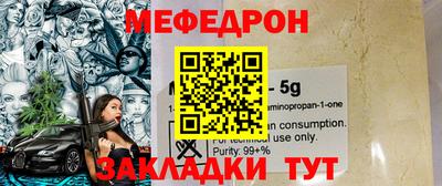 дживик Новодвинск