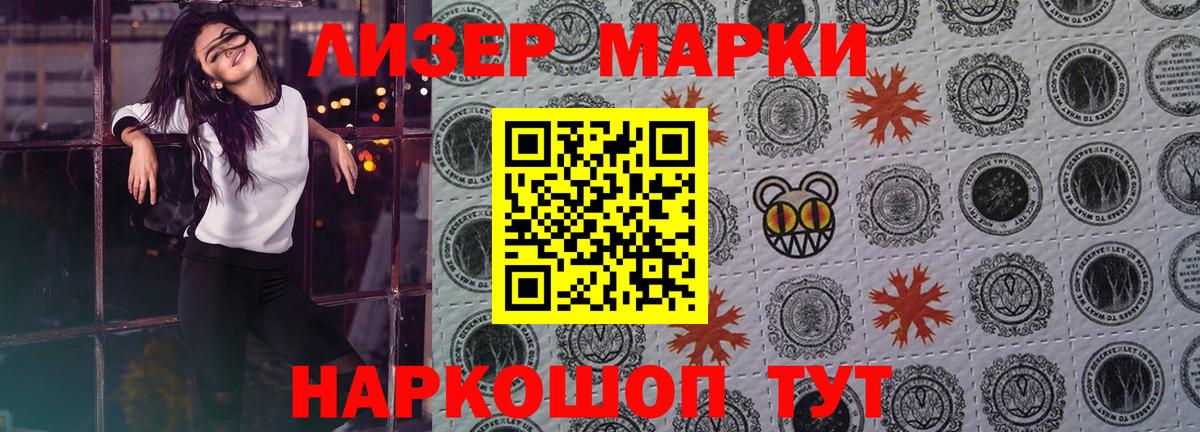 LSD-25 экстази ecstasy  Лсд 25 экстази  Сорочинск  LSD-25 экстази кислота  Вход с VPN 