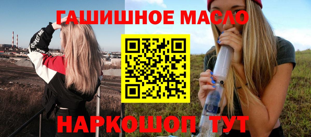 Дистиллят ТГК жижа Сорочинск