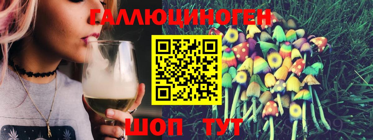 Псилоцибиновые грибы мицелий Сорочинск