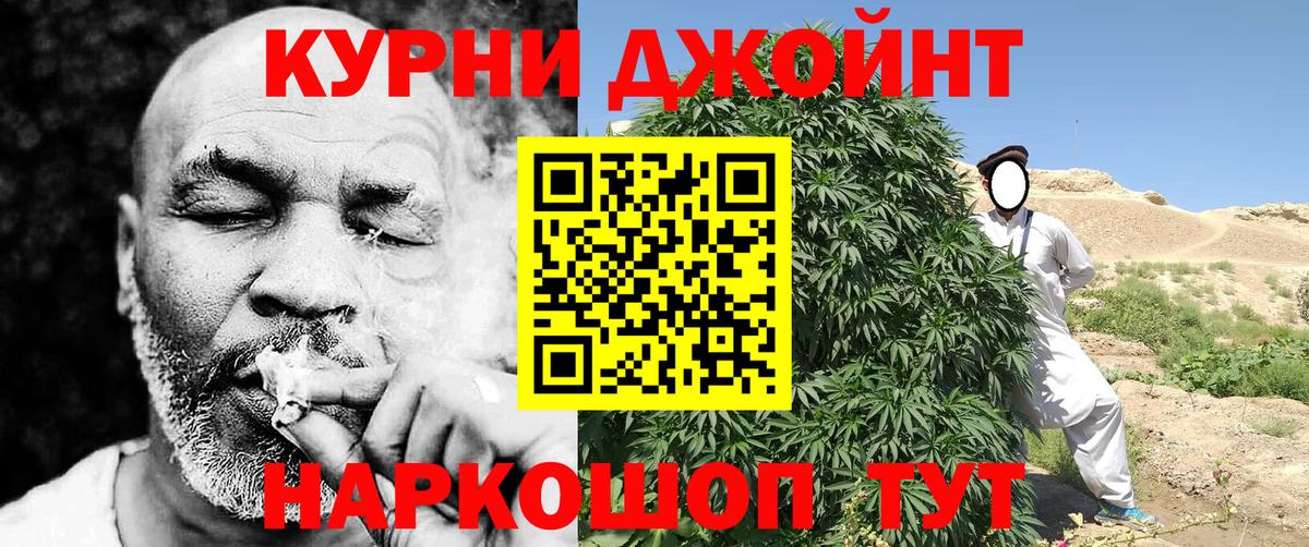 Сорочинск  Бошки марихуана Bruce Banner  Бошки марихуана VHQ  Конопля Amnesia  Каннабис Amnesia  Вход с VPN 